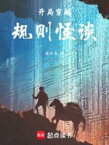 我成了恶魔