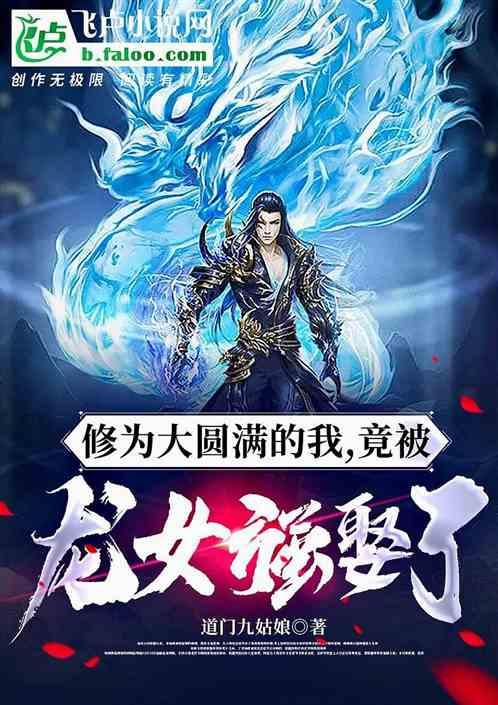 大秦开局召唤扫地