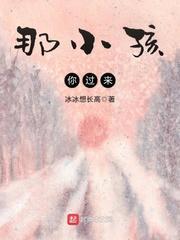 世子凶猛这个小娘子我抢定了百度百科