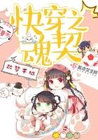快穿之魂与鸣鉴