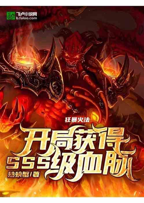 狂暴法术怎么计算伤害的