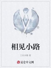 乡间小路文案