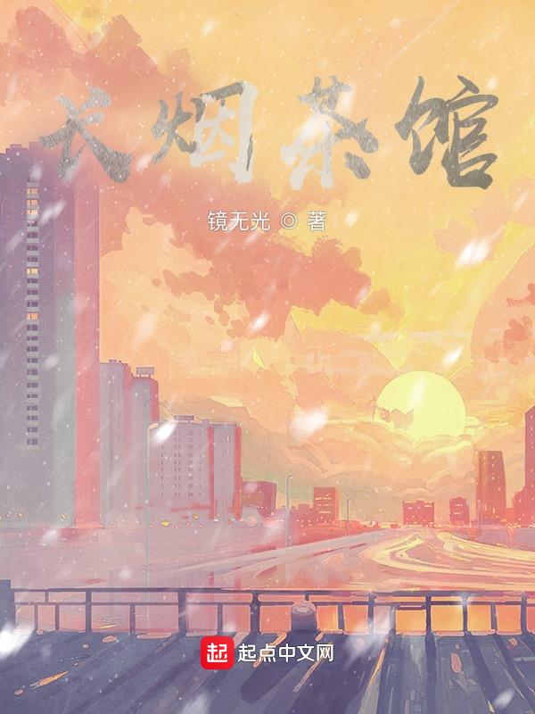 一蓑烟雨全诗