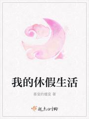 陆少的心尖宠[机智