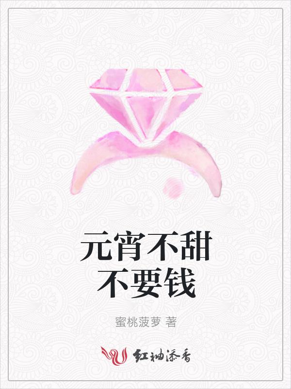 元宵不叫元宵的歇后语