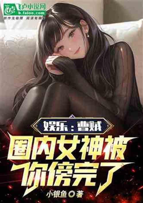 男模paing