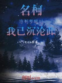 待到酒醒时