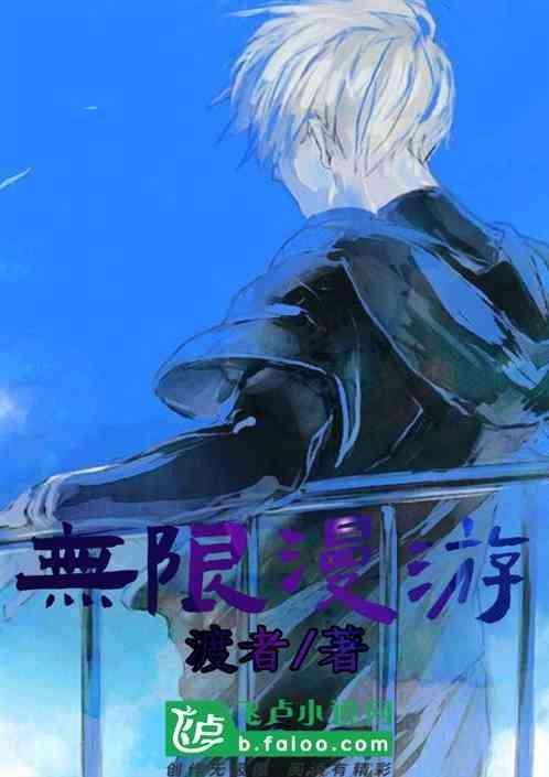 诸天影视无限漫游