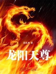 天气龙尊圣主