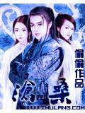 沧桑的同义词