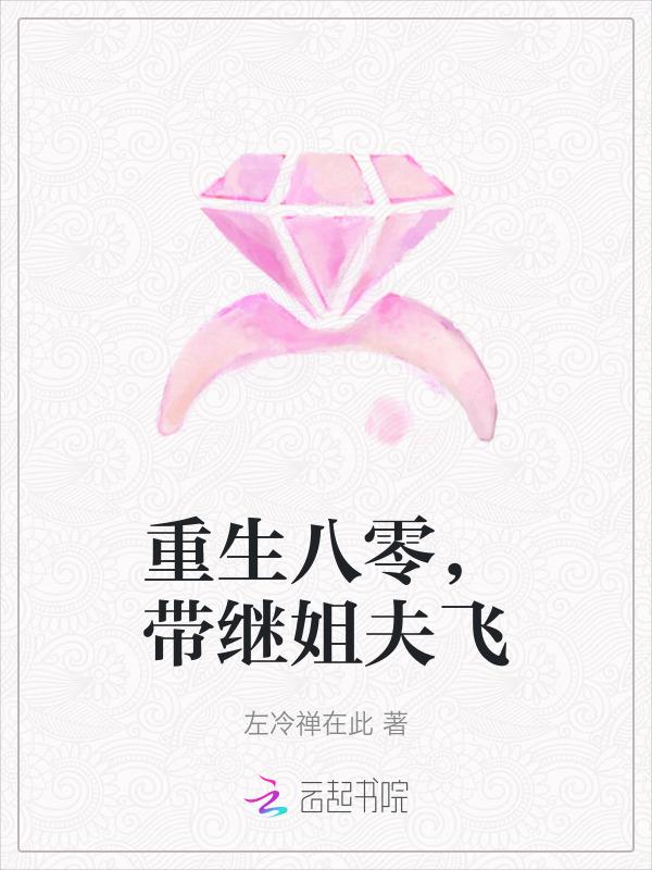 重生八零带娃撩军夫全文免费无弹窗