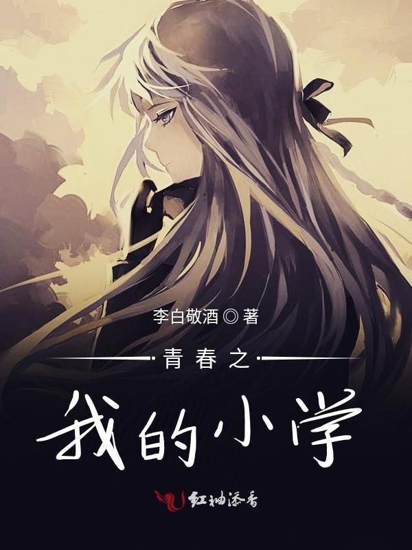 作文青春之我