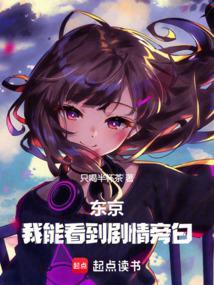 东京恋爱 电影