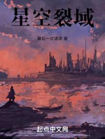 主角开局就被绑的