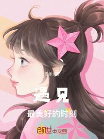 遇见美好作文600字初中