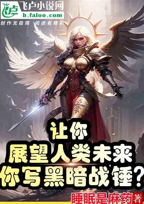 战锤 暗黑