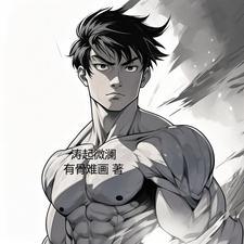 澜涛是什么意思