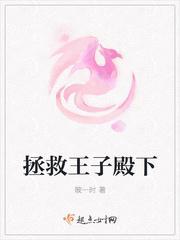 傅先生请节制