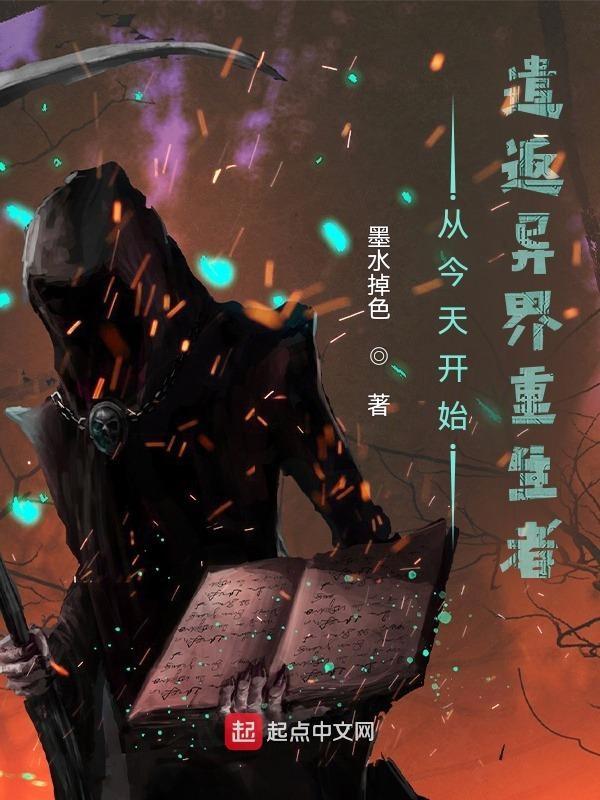从今天开始迎接重生吧