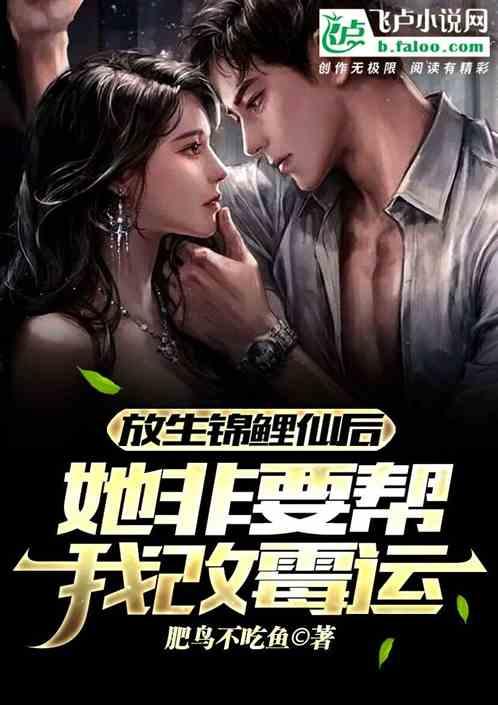 放生锦鲤图片