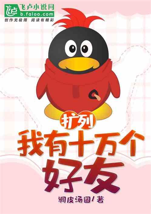 我有十万个新手礼包领取