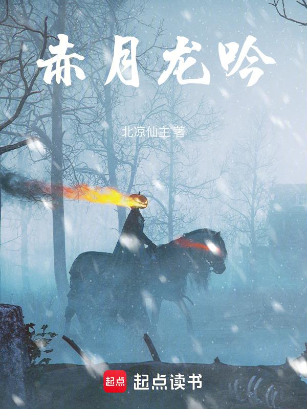 月龙吟儿童价格