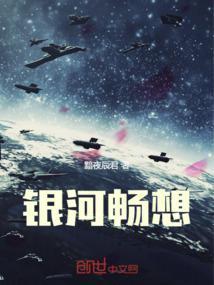 银河y1