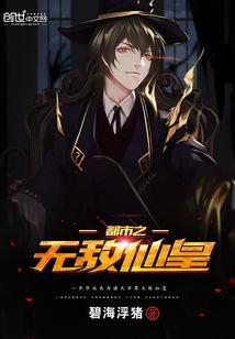 天选之子有什么特征