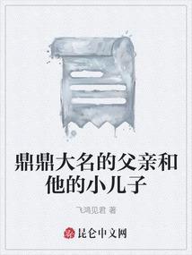 父亲与儿子怎么称呼