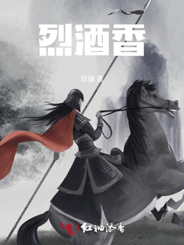 烈酒香烟的伤感句子