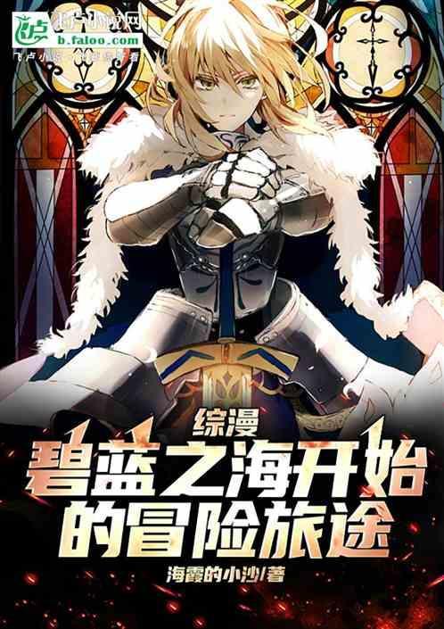综漫开局暴揍赤龙神帝