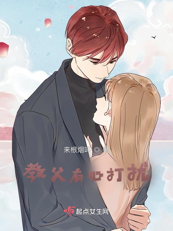 教父有心打扰 来根烟吗