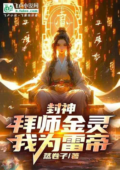 我要拜师