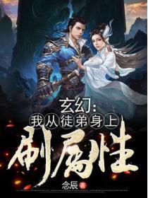 我从徒弟都是大反