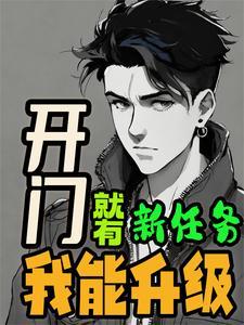 小农民系统