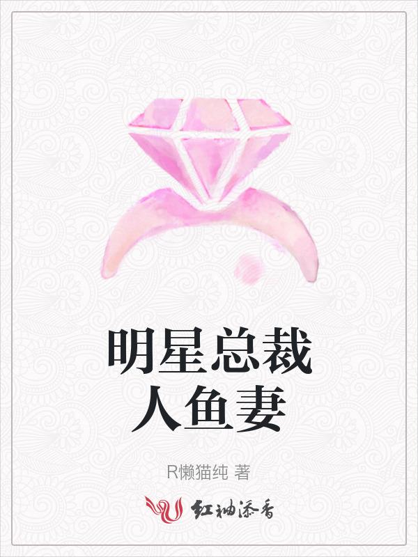 怀蛋了!