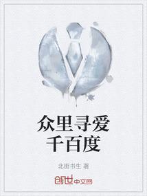 众里寻千百度app