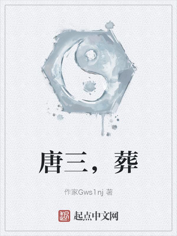 唐三藏路阻火焰山孙行者一调芭蕉扇