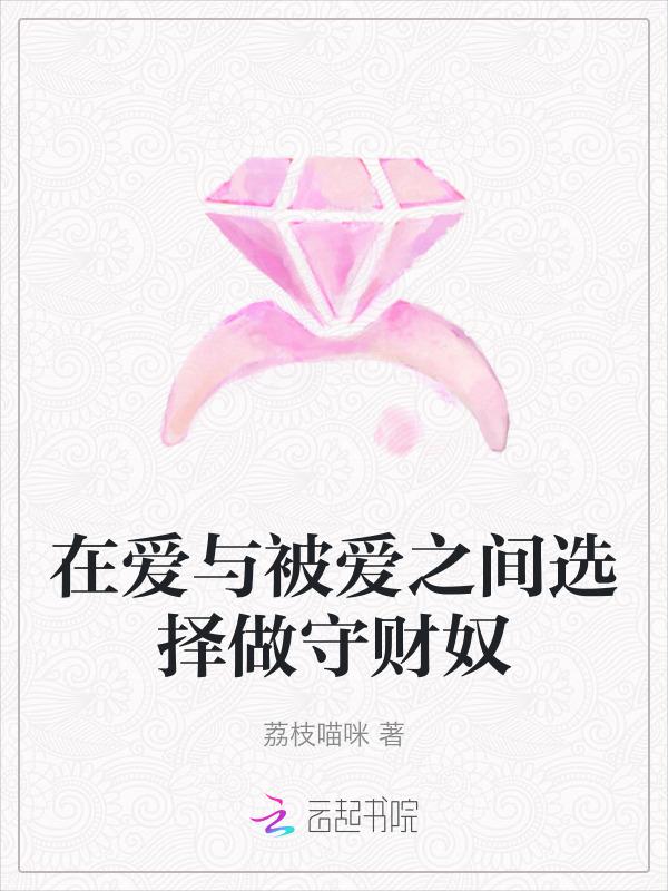锦鲤附体是谁