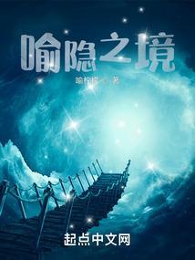 隐喻 什么意思
