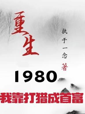 开局一把剑破解