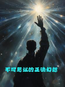 不可思议的幻想乡流程