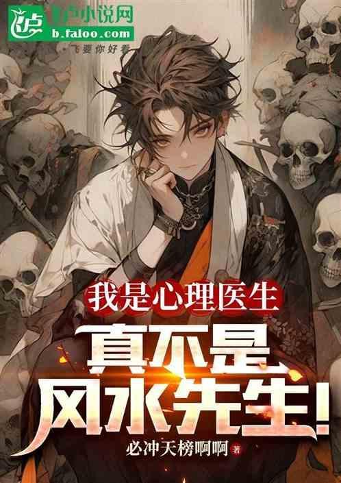 心理医生吧