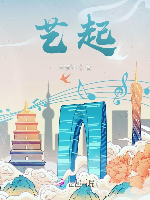 艺起绘普洱美术画
