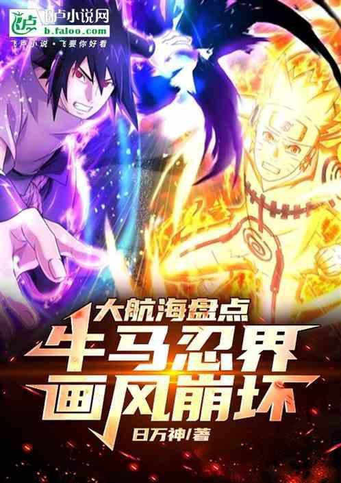 大航海时代ol 马毛