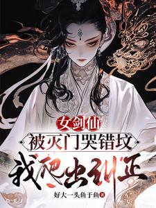 我爬出纠正这本书怎么样