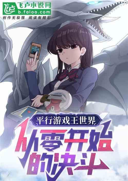 平行游戏的概念是什么