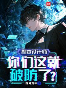 副本计划不录了