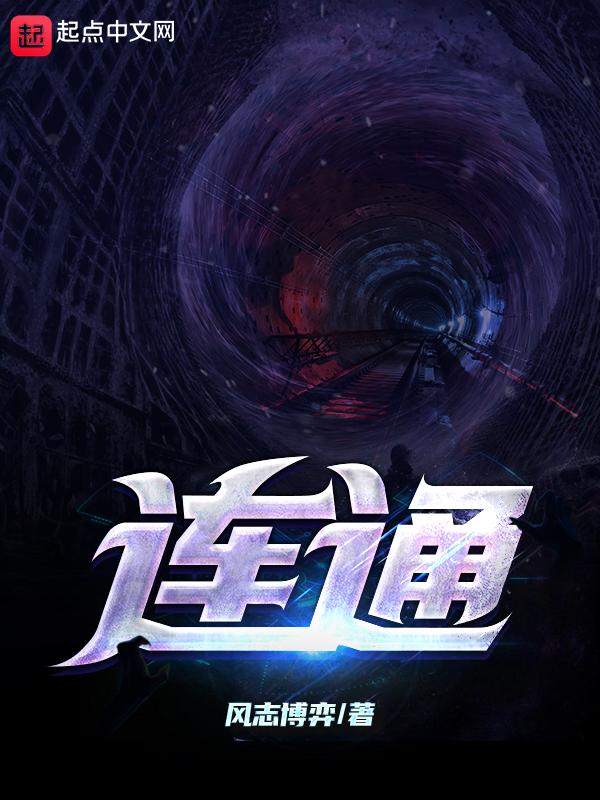 连通人工服务号码