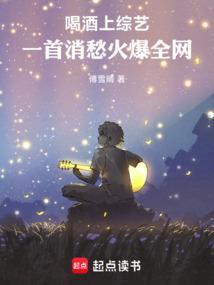 喝酒互动表演的节目